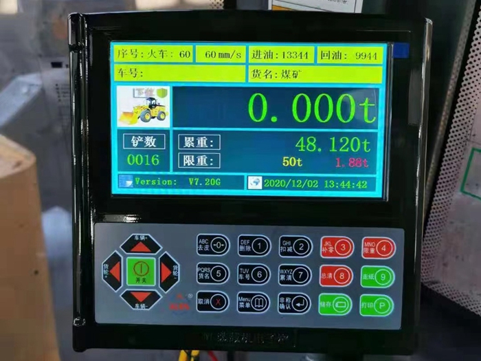 铲车秤 